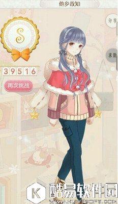 暖暖环游世界南非318关他乡故知S搭配