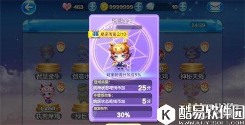 天天酷跑智慧金牛和创意水瓶对比解析