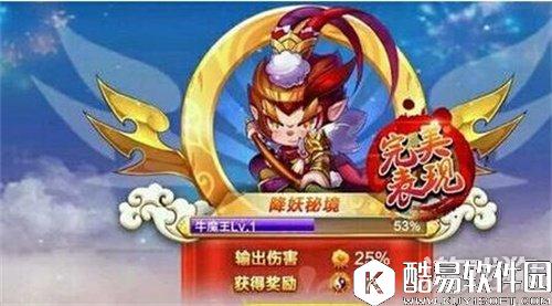 悟空偶遇牛魔王 天天酷跑降妖秘境玩法介绍