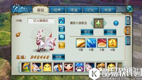 诛仙末名霸天消耗流鬼王技能加点攻略