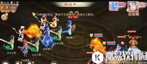 大话西游大神教你11回合大破四象27关