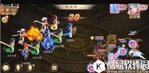 大话西游大神教你11回合大破四象27关