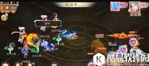 大话西游大神教你11回合大破四象27关