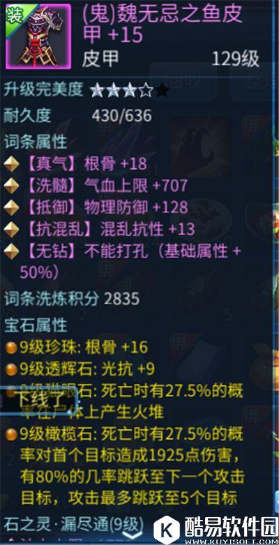 倩女幽魂平民129级刀客全分享 刀客玩家必看 倩女幽魂平民129级刀客全分享 刀客玩家必看