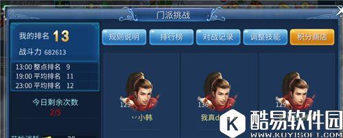 倩女幽魂平民129级刀客全分享 刀客玩家必看 倩女幽魂平民129级刀客全分享 刀客玩家必看