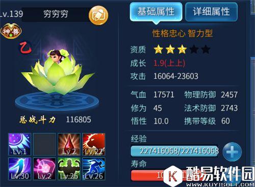 倩女幽魂平民129级刀客全分享 刀客玩家必看 倩女幽魂平民129级刀客全分享 刀客玩家必看