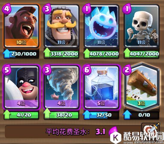 皇室战争锦标赛热门卡组：高机动的飞斧闪电猪流