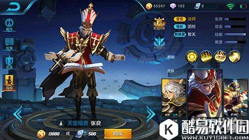 王者荣耀张良重做技能效果变化对比解析