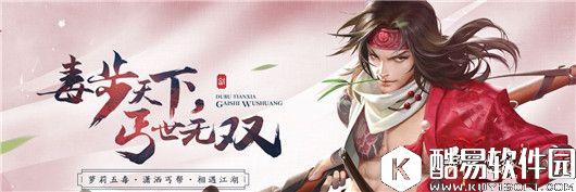 剑侠情缘手游 丐帮如何精准释放技能