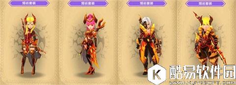 龙之谷熔岩时装属性解析 熔岩时装怎么获取