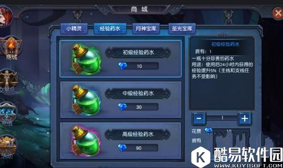 迷雾世界平民最快成型阵容分享 平民必看阵容攻略