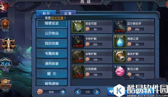 迷雾世界平民最快成型阵容分享 平民必看阵容攻略