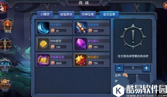 迷雾世界平民最快成型阵容分享 平民必看阵容攻略