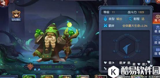 迷雾世界平民最快成型阵容分享 平民必看阵容攻略