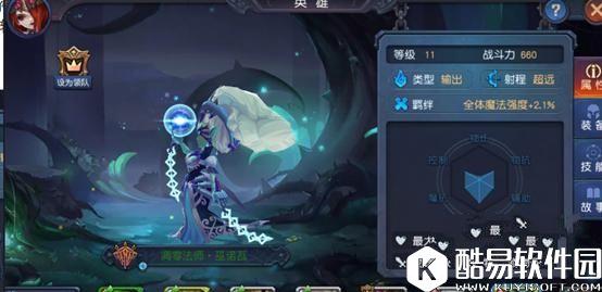 迷雾世界平民最快成型阵容分享 平民必看阵容攻略