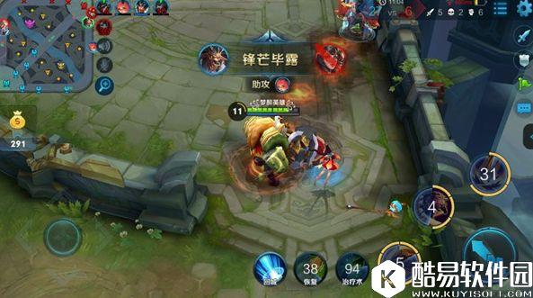 新兴崛起的辅助！王者荣耀牛魔辅助指南！