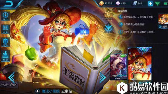 火焰魔女安琪拉!王者荣耀安琪拉养成攻略!