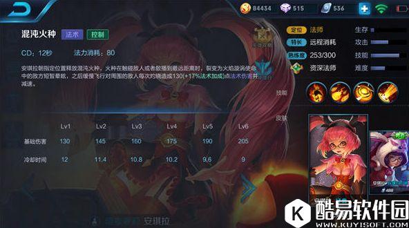 火焰魔女安琪拉!王者荣耀安琪拉养成攻略!