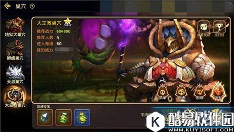 龙之谷大主教关卡讲解 学会新手轻松过关