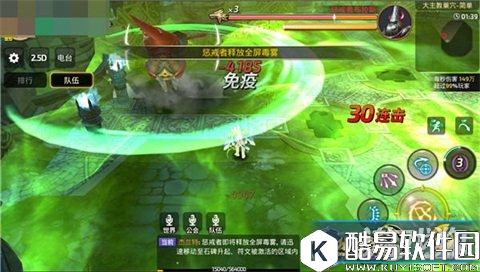 龙之谷大主教关卡讲解 学会新手轻松过关