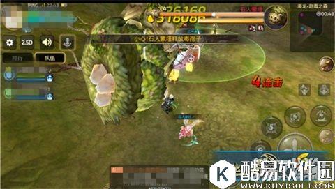 龙之谷有毒的石人 海龙剧毒之森打法详解