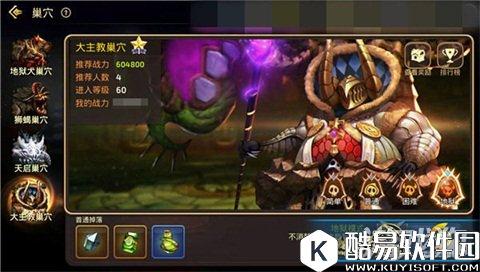 龙之谷要想轻松过关大主教 职业搭配很重要