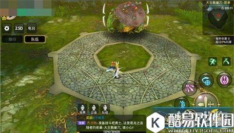 龙之谷要想轻松过关大主教 职业搭配很重要