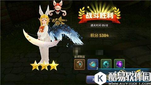 龙之谷要想轻松过关大主教 职业搭配很重要