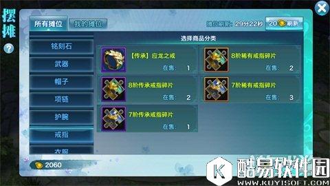 剑侠情缘底蕴积累 100级战力提升技巧