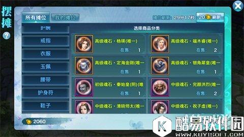 剑侠情缘底蕴积累 100级战力提升技巧