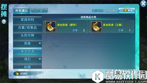 剑侠情缘底蕴积累 100级战力提升技巧