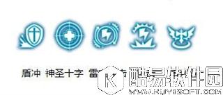 龙之谷能抗能输出 十字军竞技刷图分析