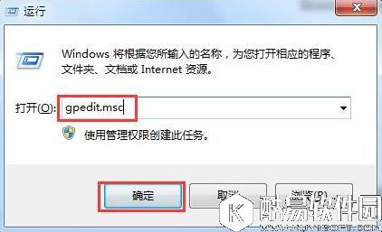 win7系统怎么禁止电脑运行lol 禁止电脑运行lol操作方法
