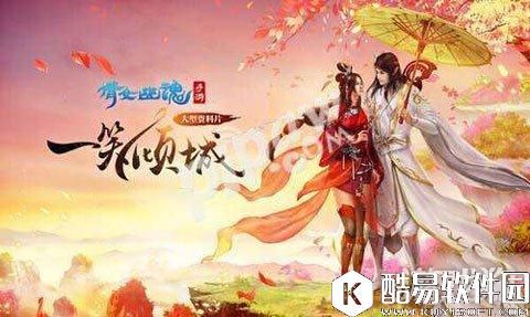 江湖第一人 浅谈倩女幽魂甲士职业