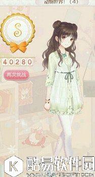 暖暖环游世界肯尼亚317关动物世界(4)S搭配 暖暖环游世界肯尼亚317关动物世界(4)S搭配