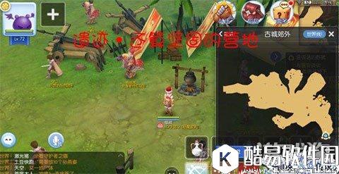 仙境传说RO古城区域隐藏遗迹在哪里图解