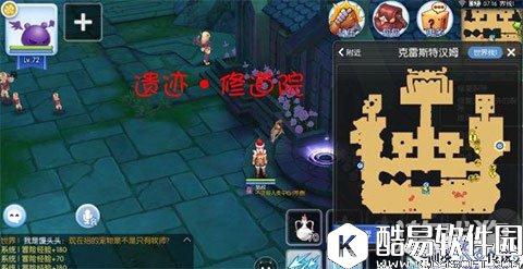 仙境传说RO古城区域隐藏遗迹在哪里图解