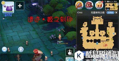 仙境传说RO古城区域隐藏遗迹在哪里图解