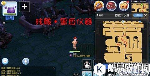 仙境传说RO古城区域隐藏遗迹在哪里图解