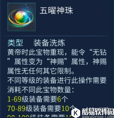 倩女幽魂唯美青丘世界BOSS挑战攻略