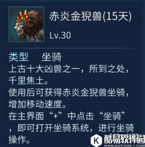 倩女幽魂唯美青丘世界BOSS挑战攻略