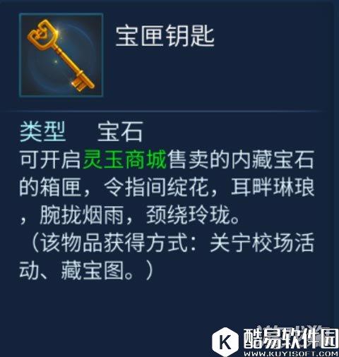 倩女幽魂唯美青丘世界BOSS挑战攻略