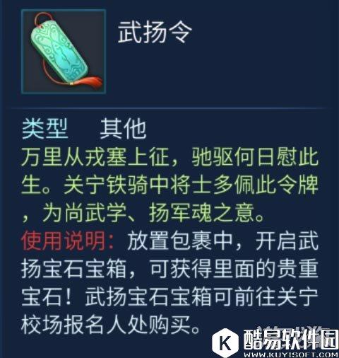 倩女幽魂唯美青丘世界BOSS挑战攻略