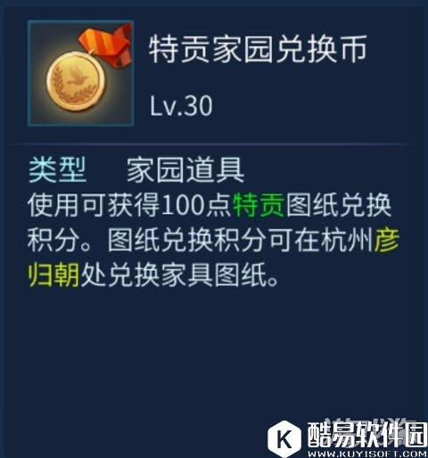 倩女幽魂唯美青丘世界BOSS挑战攻略