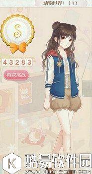 暖暖环游世界肯尼亚314 动物世界(1)S搭配