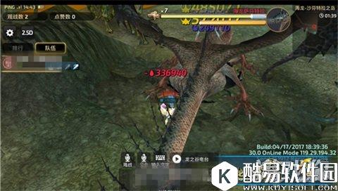 龙之谷海龙之萨芬特拉之岛打法详解