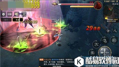 龙之谷地狱开启爬塔玩法 星级解读助你通关