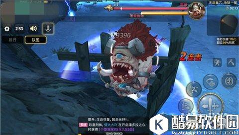 龙之谷地狱开启爬塔玩法 星级解读助你通关