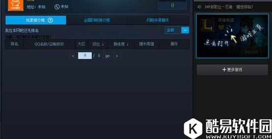 win10玩lol蓝屏重启怎么办 玩lol蓝屏重启解决方法