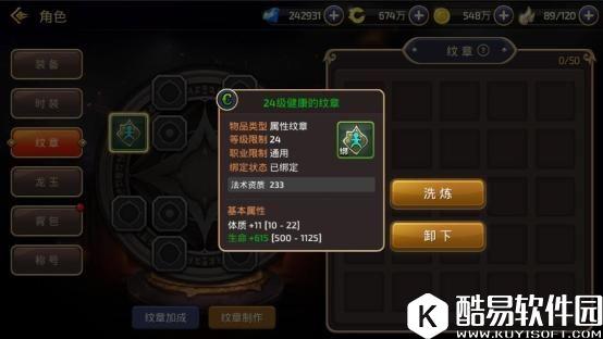 龙之谷手游普通玩家战力提升解析